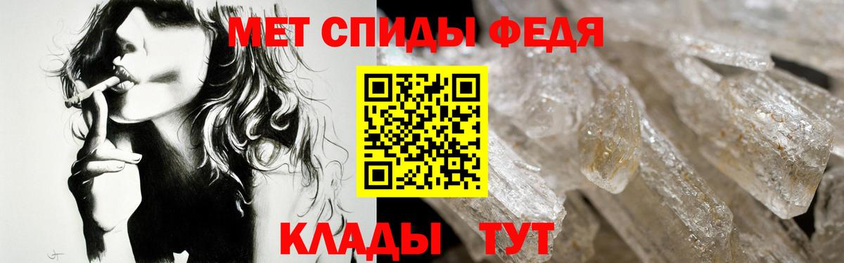 АМФЕТАМИН  Вход с VPN  Кумертау  Amphetamine 97%  Amphetamine 