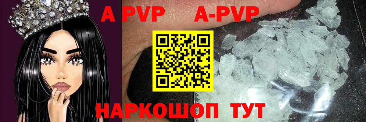 A PVP мука Кумертау