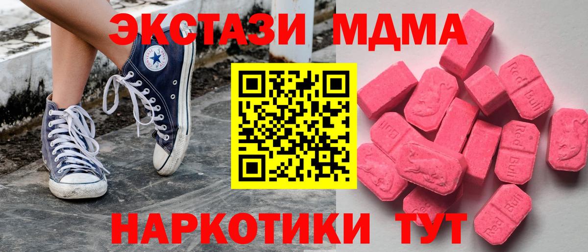 Ecstasy DUBAI Кумертау