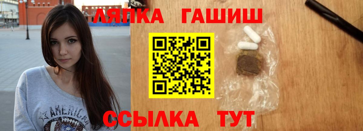 Кумертау  ГАШИШ hashish  Гашиш 40% ТГК  Вход с VPN 