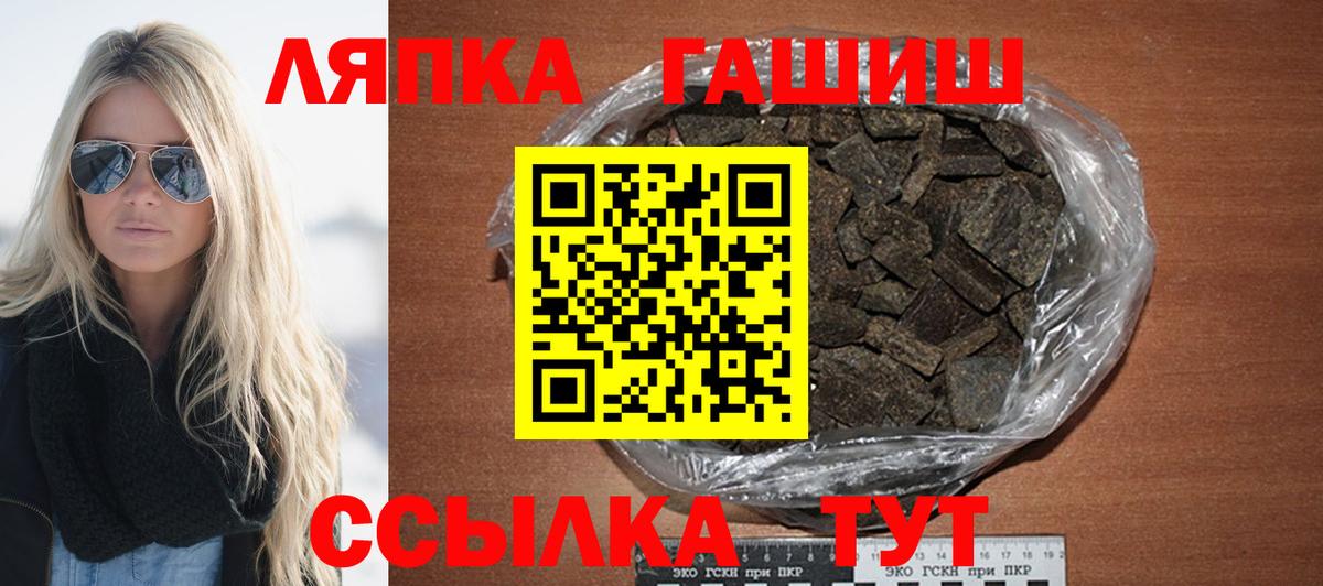 ГАШИШ убойный Кумертау