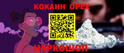 таблы Гай