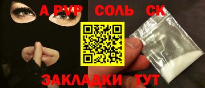 тгк Гагарин