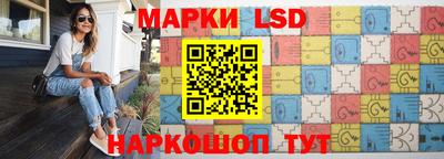 таблы Гай