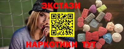экстази Гатчина
