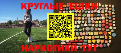 таблы Гай