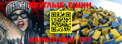 таблы Гай