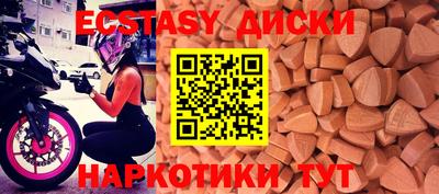 тгк Гагарин