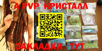тгк Гагарин