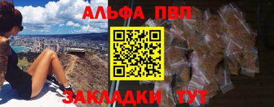 мескалин Гусиноозёрск