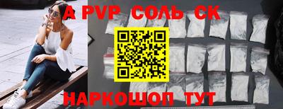 тгк Гагарин