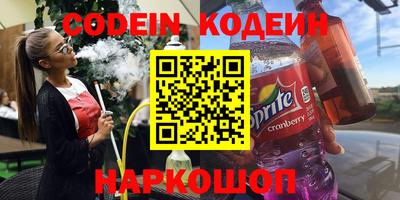 таблы Гай
