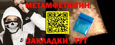 таблы Гай