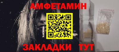 таблы Гай