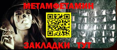 таблы Гай