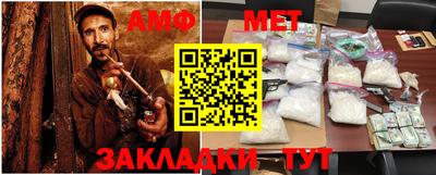 таблы Гай