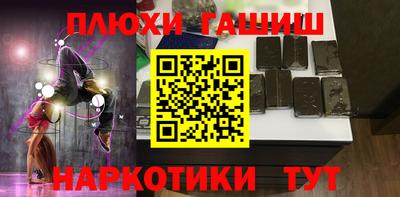 бошки Гусев
