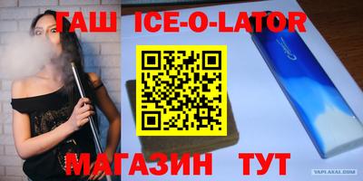 таблы Гай
