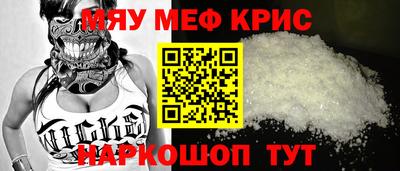 таблы Гай