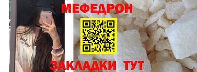 таблы Гай