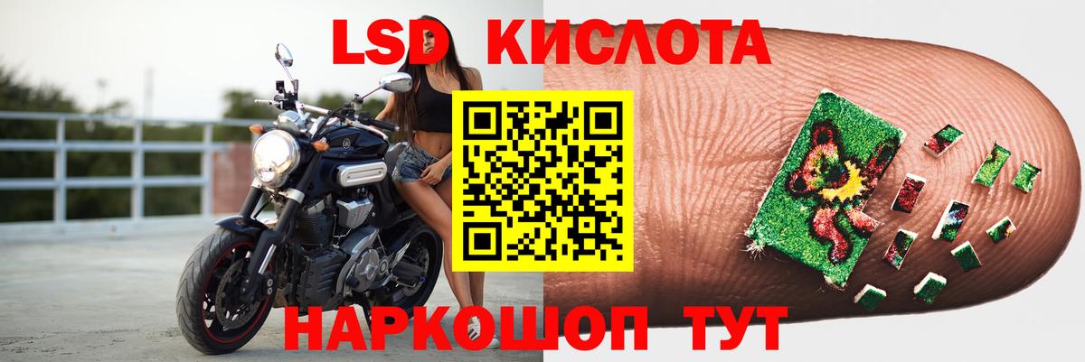 hydra как войти  LSD-25 экстази ecstasy  Вход с VPN  Кумертау  ЛСД экстази ecstasy 