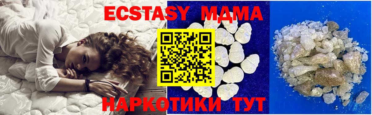 MDMA Molly Кумертау