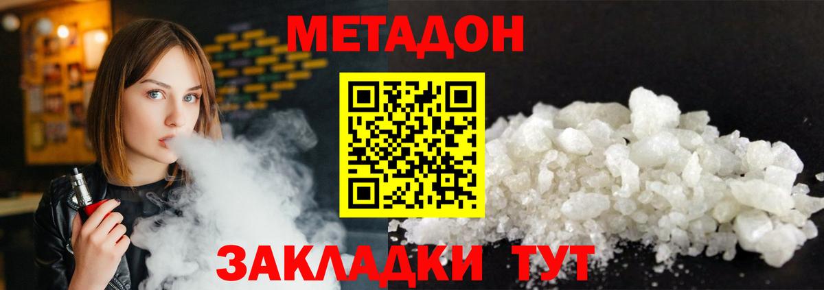 Cocaine  Марихуана  Кумертау  Мефедрон кристаллы  Вход с VPN 