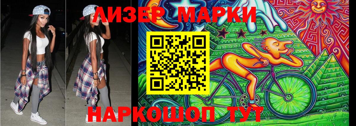 Марки N-bome 1,5мг  Вход с VPN  Кумертау  Марки N-bome 1,5мг 