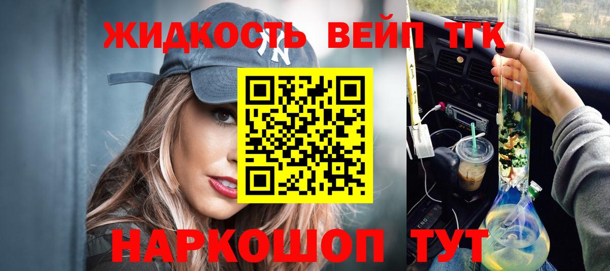 сколько стоит  Вход с VPN  Дистиллят ТГК Wax  hydra ссылки  ТГК THC oil  Кумертау 