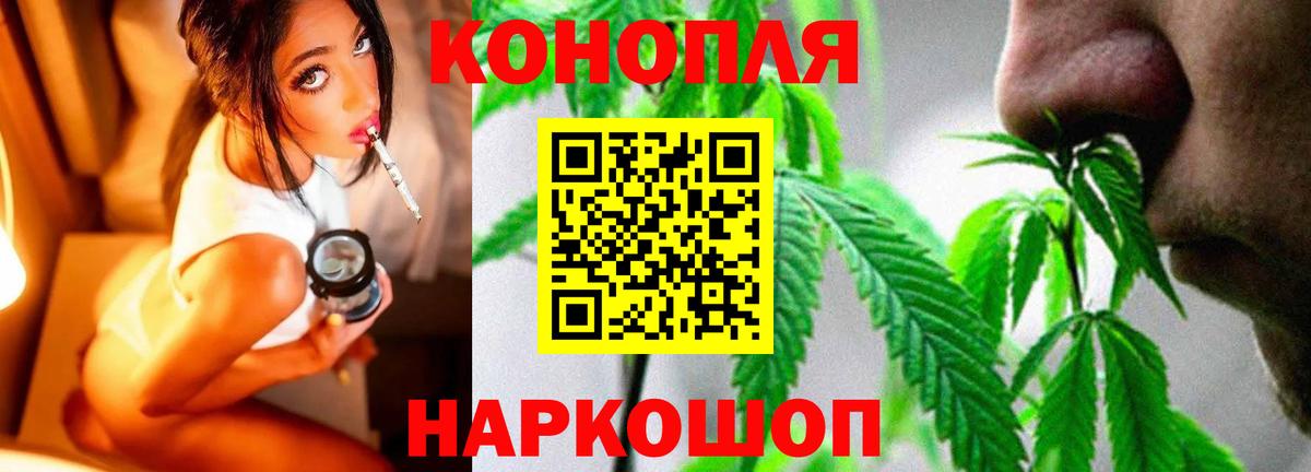 Канабис индика Кумертау